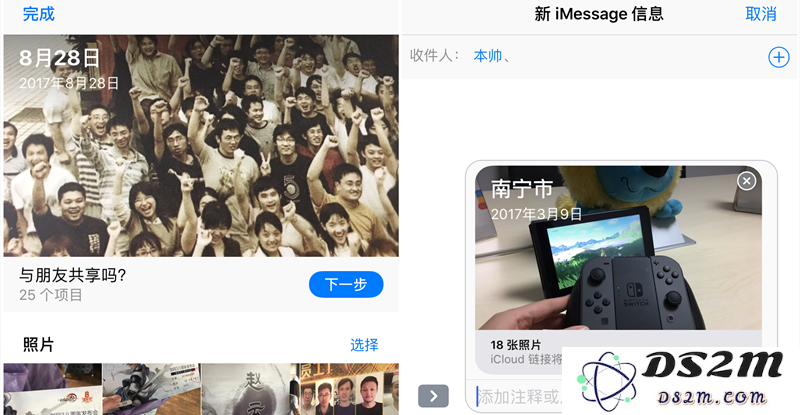 了解 iOS 12 新功能：更好用的原生相册