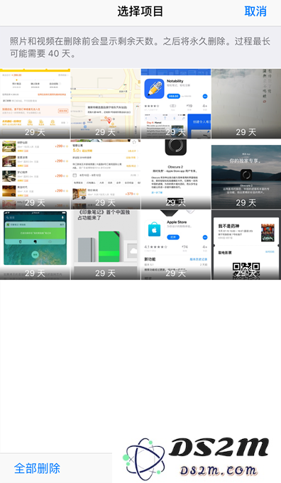 了解 iOS 12 新功能：更好用的原生相册
