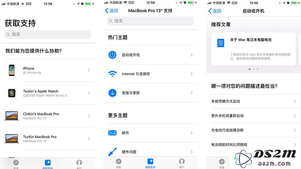 如何通过手机方便地预约苹果手机的维修服务，快速解决问题？