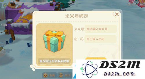 摩尔庄园手游怎么绑定米米号
