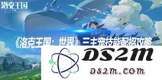 洛克王国世界刺轮砣的种族值具体是多少以及相关属性分析