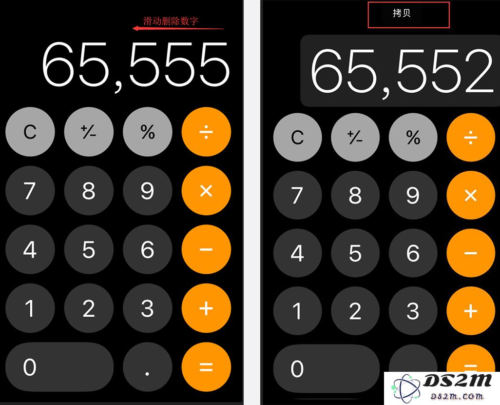 分享：使用 iPhone 的8个小技巧
