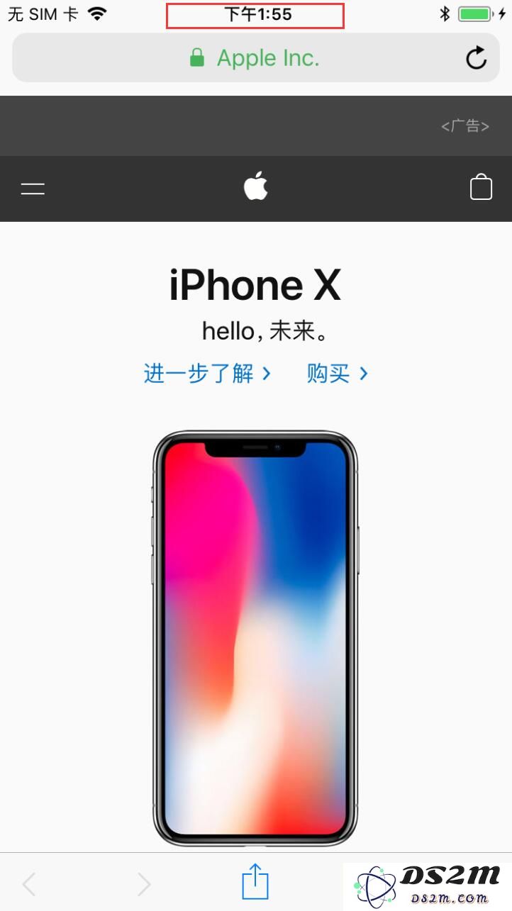 分享：使用 iPhone 的8个小技巧