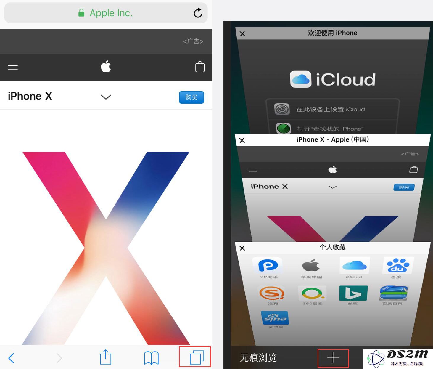 分享：使用 iPhone 的8个小技巧