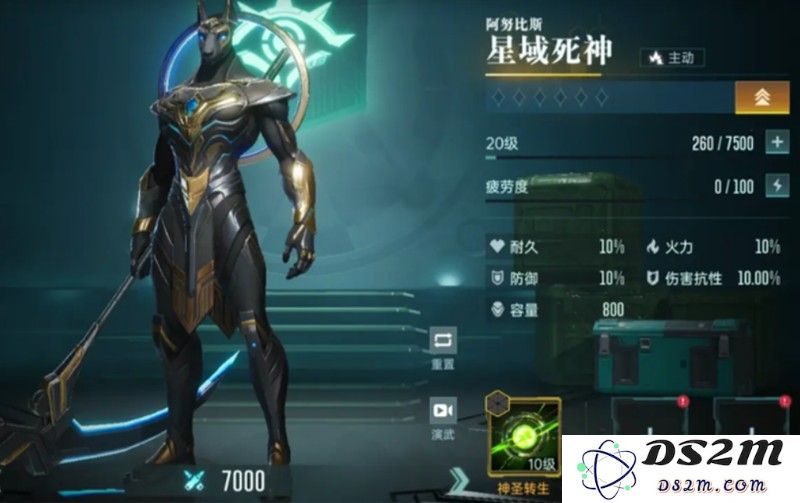 群星纪元阿努比斯有什么技能 阿努比斯治疗能力详解：游戏世界的营养师与战士的完美结合