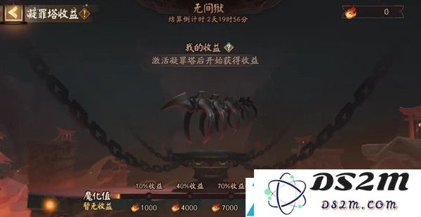 阴阳师无间狱位置获取及解锁方法详解，教你如何快速体验全新副本乐趣