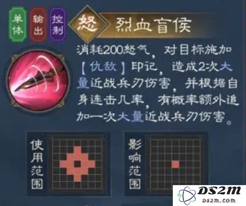 新三国志曹操传夏侯惇有什么技能 夏侯惇技能详细介绍：实力超群的战斗大师！英雄风范无敌！