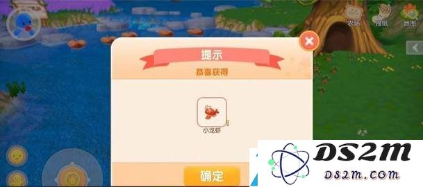 摩尔庄园手游炖龙虾食谱配方做法