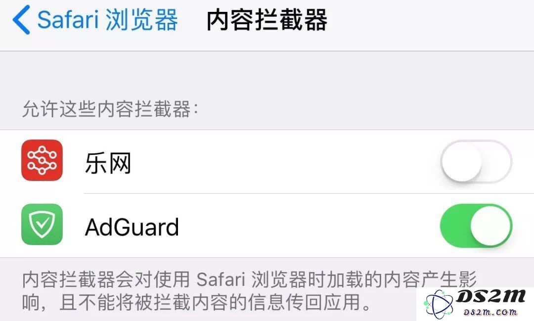 iPhone手机如何屏蔽Safari浏览器广告？
