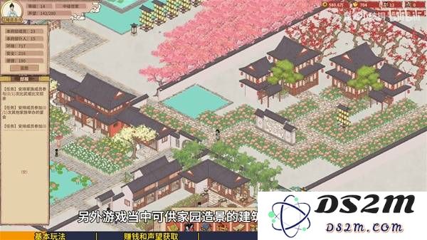 《吾今有世家》全面上手攻略 基本玩法、族人培养与赚钱教学：要如何迅速上手？提升效率轻松赚金！