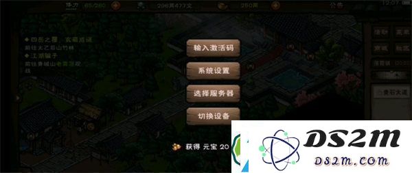 烟雨江湖激活码8.29