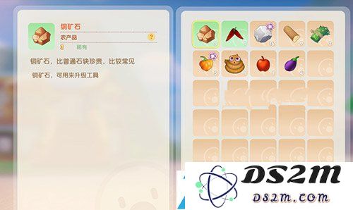 摩尔庄园手游中获取铜矿石的最佳地点和方法介绍