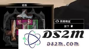 渔帆暗涌在斯特拉尔湾的岩板具体位置是哪里，能否提供详细的导航信息