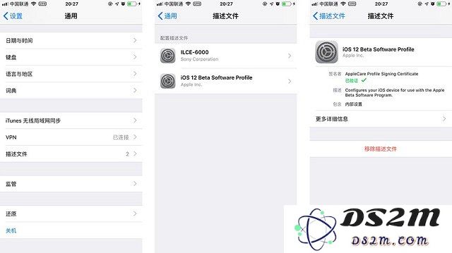 描述文件可以被删除吗？如果可以的话，应该如何正确地删除这些描述文件