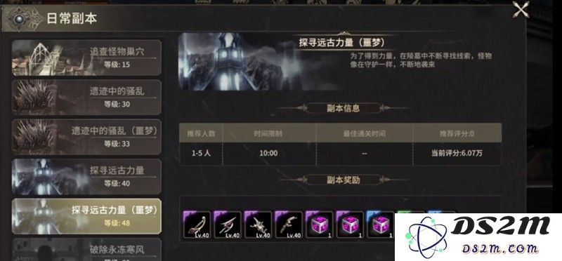 奇迹世界起源礼包码怎么兑换 最新礼包码领取方法：让你轻松畅玩游戏、收获满满特权