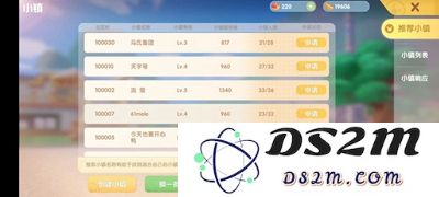 摩尔庄园手游小镇怎么加入