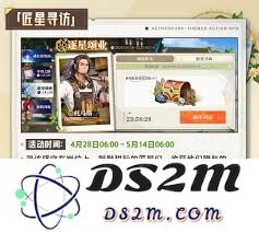 晶核五一假期活动都有哪些精彩内容和特别安排呢？