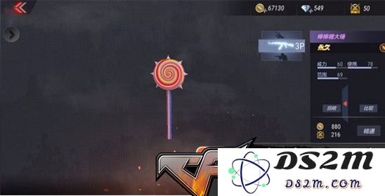 CF手游六一特别活动推出全新专属萌系近战武器，你了解这些武器的详细信息吗？