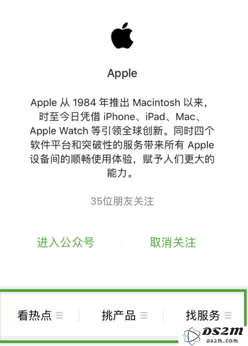 更便捷的购买体验：通过微信轻松获取iPhone XS/XS Max的购买指南