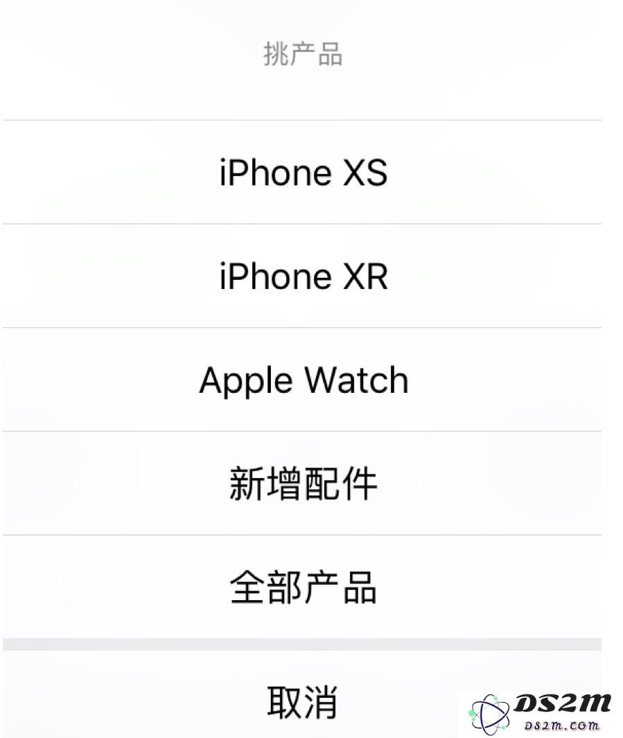 更简单的购买方式：如何使用微信购买iPhone XS/XS Max？