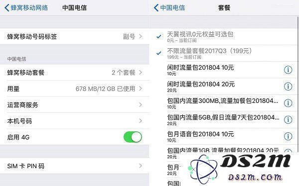 iPhone XS 和 iPhone X 到底有什么区别？