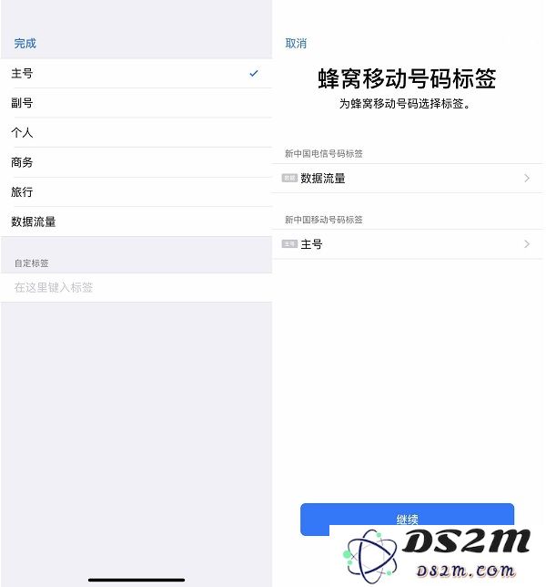 iPhone XS 和 iPhone X 到底有什么区别？