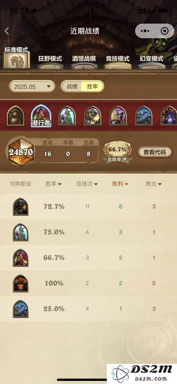 《炉石传说》黑赐火龙贼卡组分享：这个卡组真的能逆转局势吗？值不值得尝试