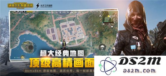 绝地求生刺激战场究竟何时会重新上线？刺激战场的回归时间综合介绍