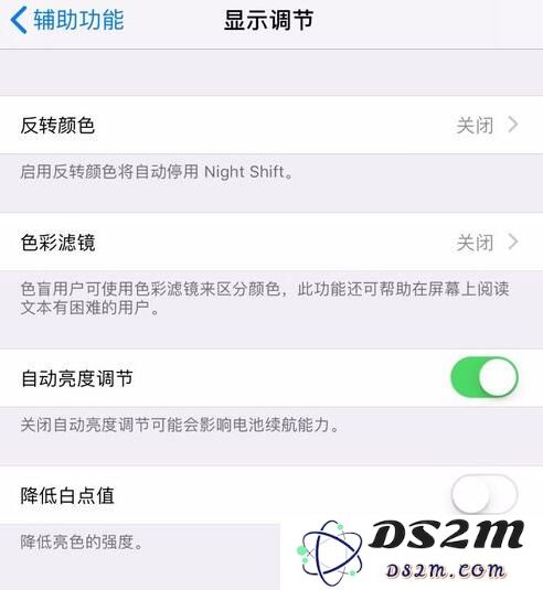 警惕：以下这些方法并无法有效延长您 iPhone 的使用寿命