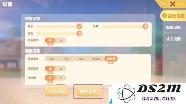 摩尔庄园手游游戏bug和建议反馈在哪里