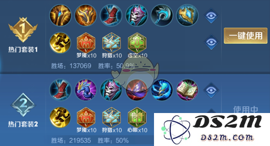 《王者荣耀》s26赛季铭文入口设置方法：新手必看，轻松上手！