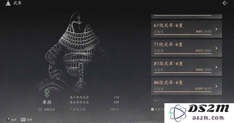 燕云十六声新赛季更新91级 新赛季注意事项：愉快游戏时光，你准备好了吗？ 你的选择决定未来