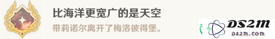 原神一报还一报任务怎么做