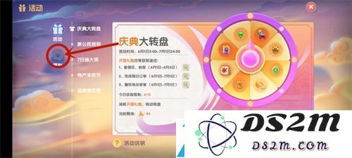 摩尔庄园手游兑换码在哪兑换