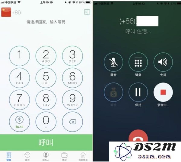 苹果手机通话录音教程：4 种实用方法让你轻松实现 iPhone 通话录音