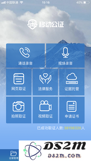 实现 iPhone 通话时录音的 4 种方法