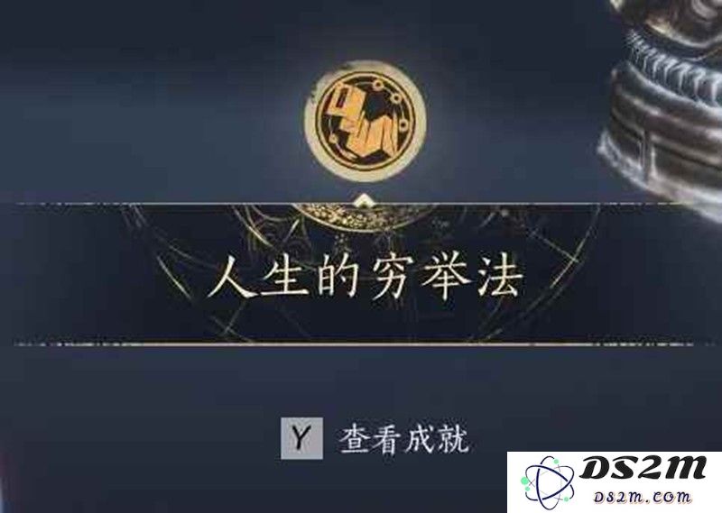 燕云十六声河西成就 节度之死见闻及成就攻略：如何在游戏中逆转乾坤？ 一探究竟！