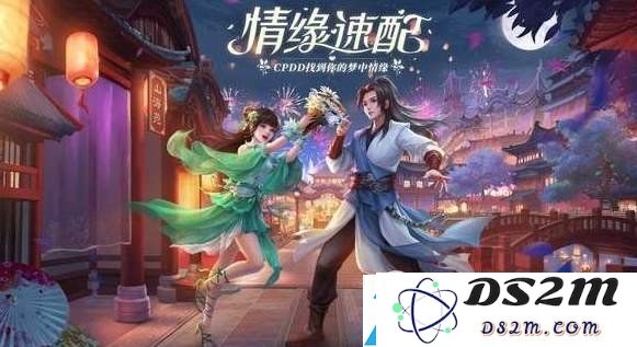 梦幻新诛仙情缘系统玩法全面解析-情缘系统的开启方法与技巧