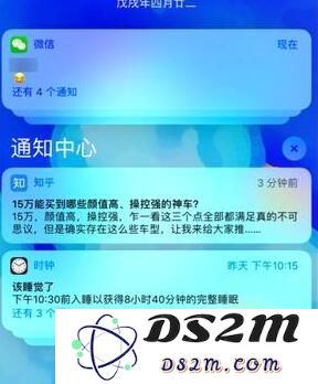 iOS 12的十大新功能介绍：升不升级由你定