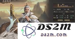 封神开天之血化为丹术法的具体内容和运用解析