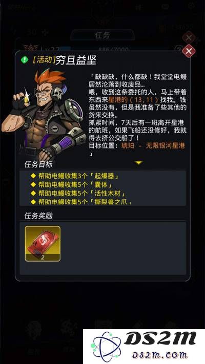 跨越星弧囊体获取方法详细指南：如何高效获得囊体的全攻略