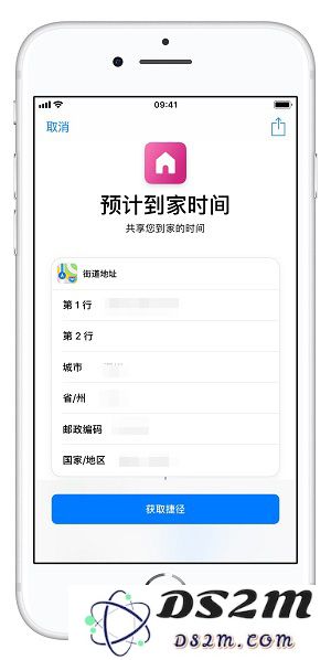 如果还不会使用这个 app，你的 iOS 12 就相当于白升级了（三）