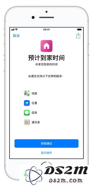 如果还不会使用这个 app，你的 iOS 12 就相当于白升级了（三）