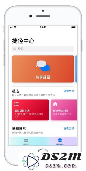 若你仍未掌握这个 app 的使用方法，那你的 iOS 12 升级也就毫无意义了（三）
