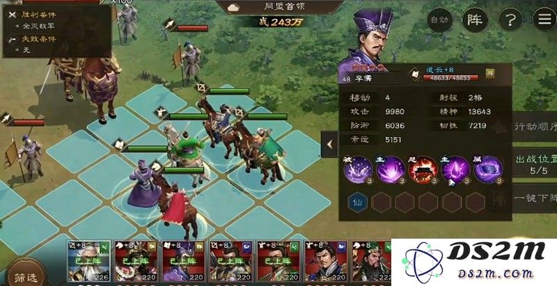 新三国志曹操传同盟怎么玩 同盟系统玩法详细解析：游戏中的无敌模式如何开启？策略全攻略