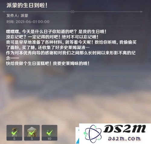 原神中如何制作史莱姆蛋糕，详细步骤与技巧介绍
