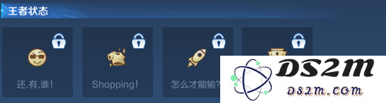 《王者荣耀》王者状态解锁攻略：如何迅速获取王者身份？掌握技巧从此轻松赢