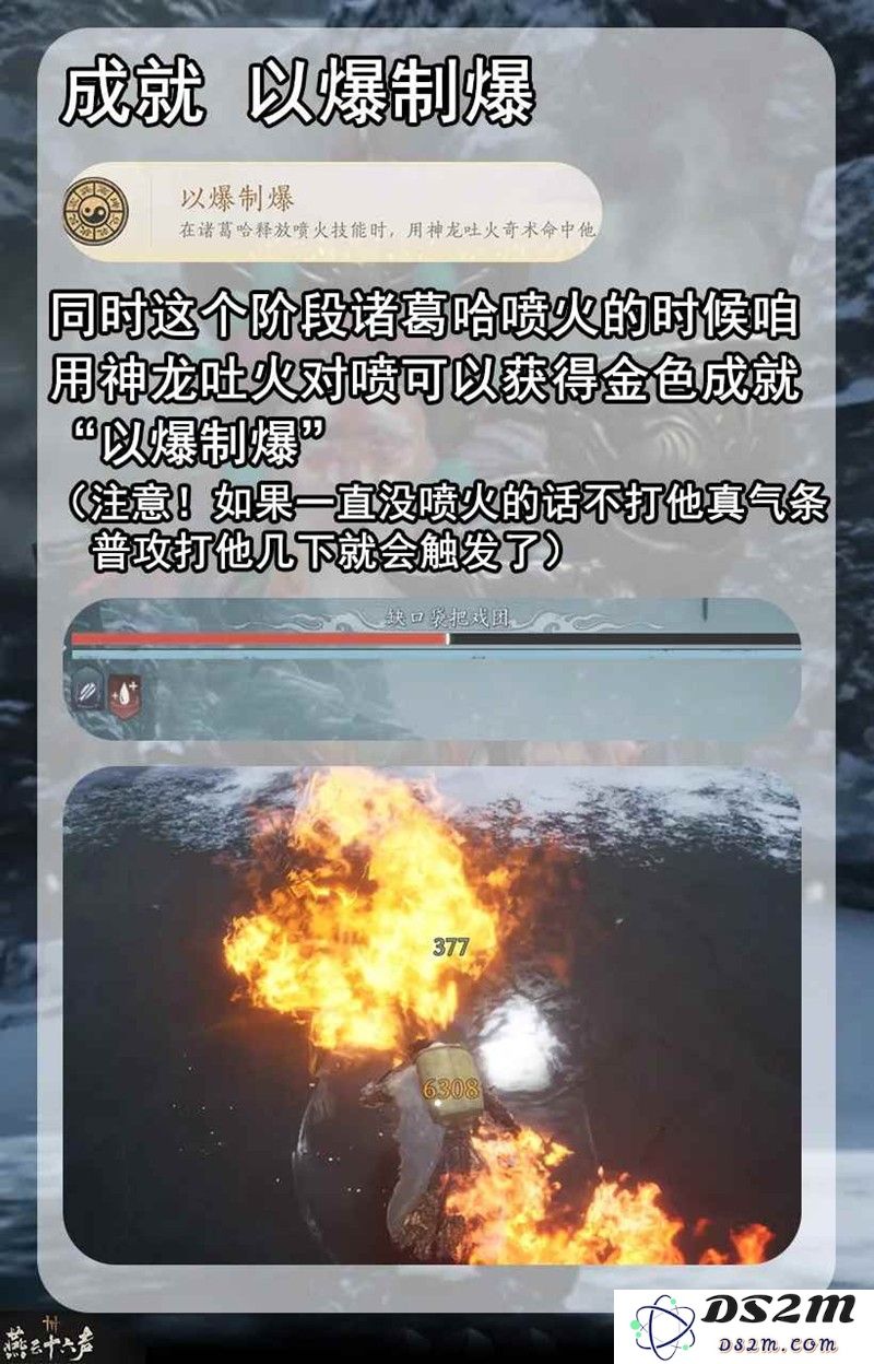 燕云凉州野外首领 缺口袋把戏团成就获取攻略：真相揭秘！快来一探究竟！