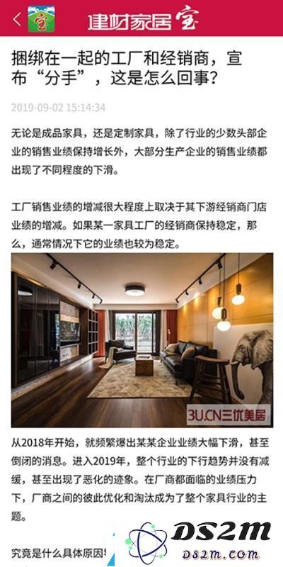 建材家居宝app安卓版下载-全新1.0.0版本建材家居宝app下载，便捷家居建材采购体验等你来享