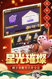 如何在票房大卖王中迅速获得大量钻石的技巧与攻略